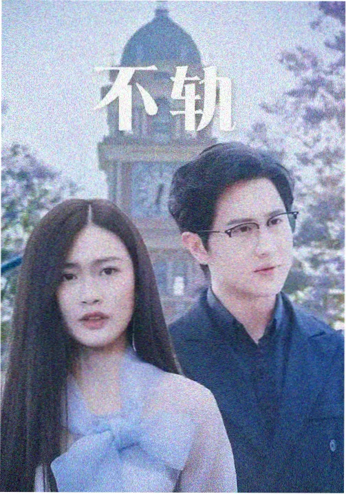 老房改造卫生间地面铲除旧防水层后的基层状态实拍